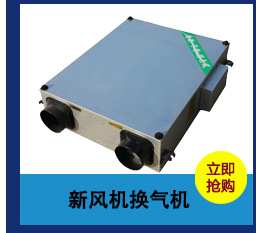 供應(yīng)臥式暗裝風(fēng)機(jī)盤(pán)管 冷暖水空調(diào) 中央空調(diào)風(fēng)機(jī)盤(pán)管 價(jià)格優(yōu)惠